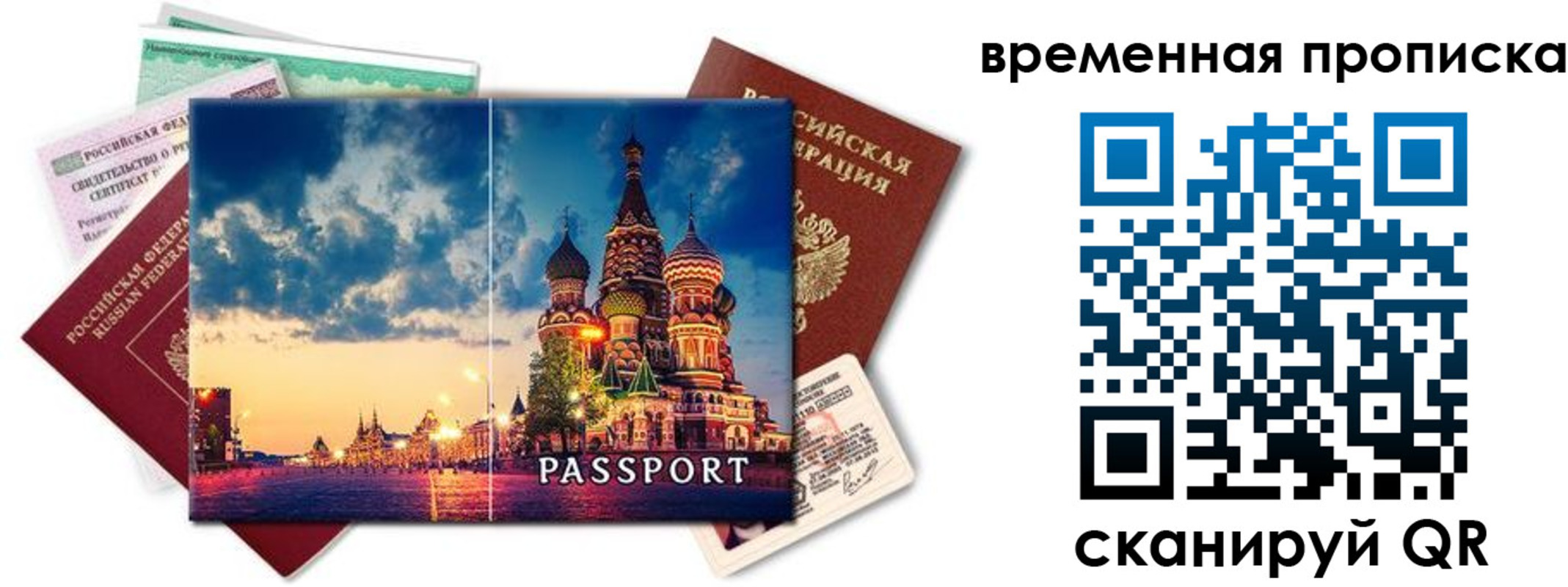 пропишу в квартире в Старой Руссе